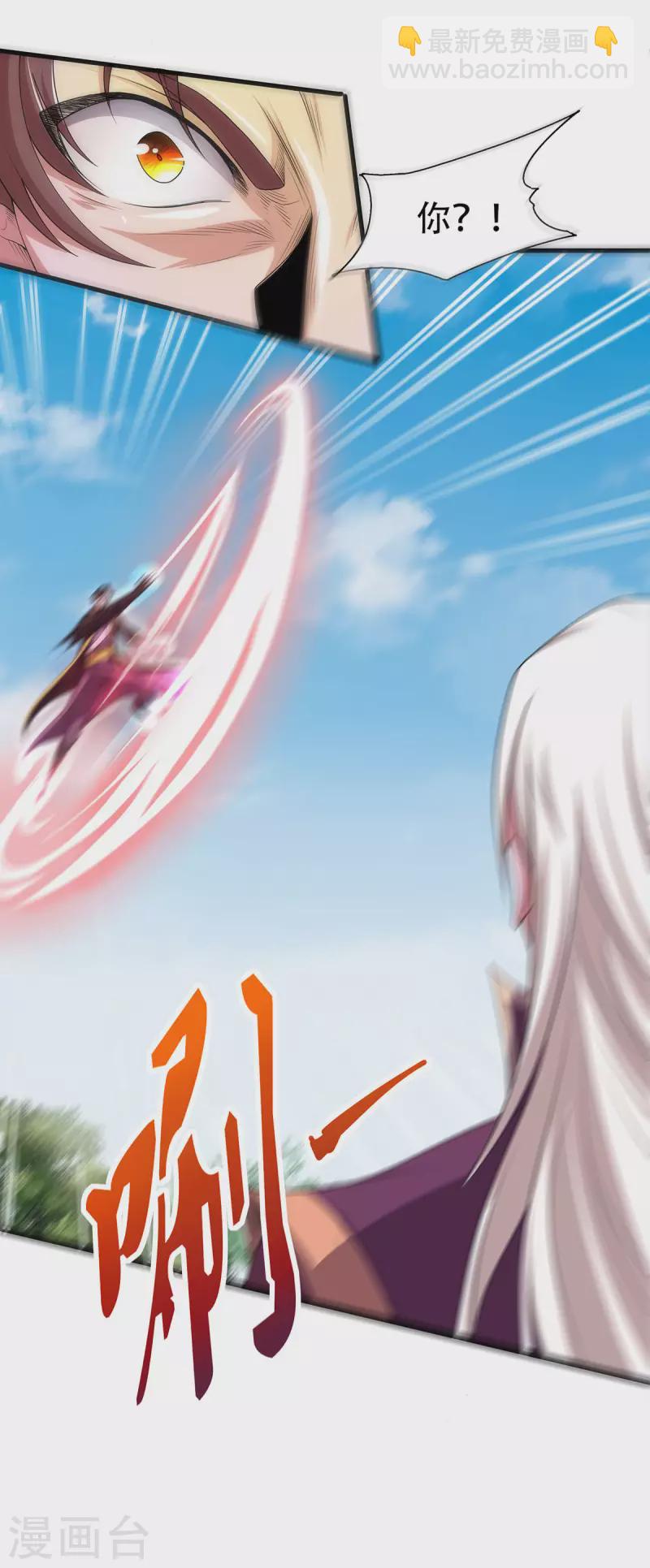 第101话 天子殿下，迎接来迟-第105话