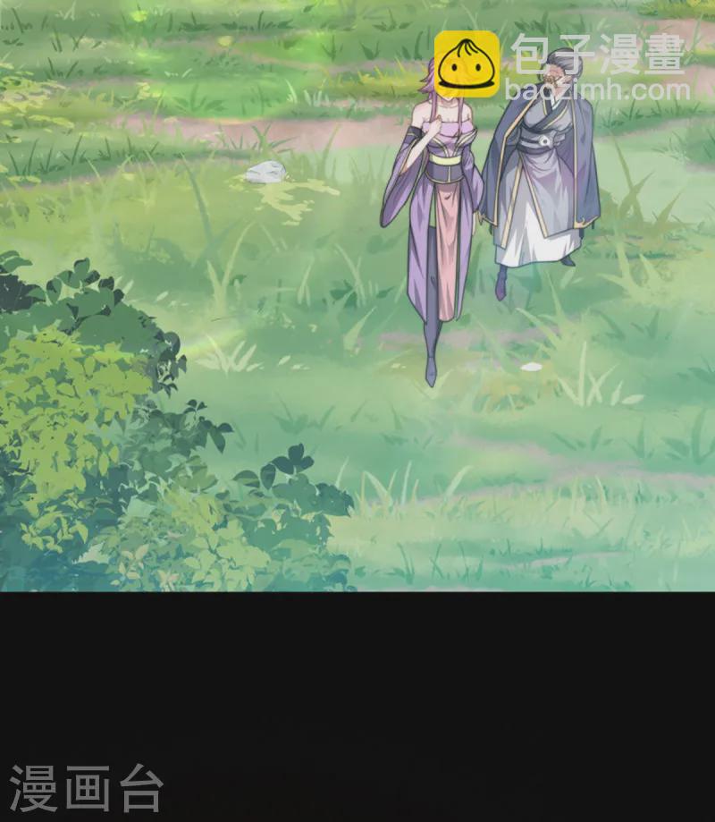 第103话 月儿离去，高人相救-第109话
