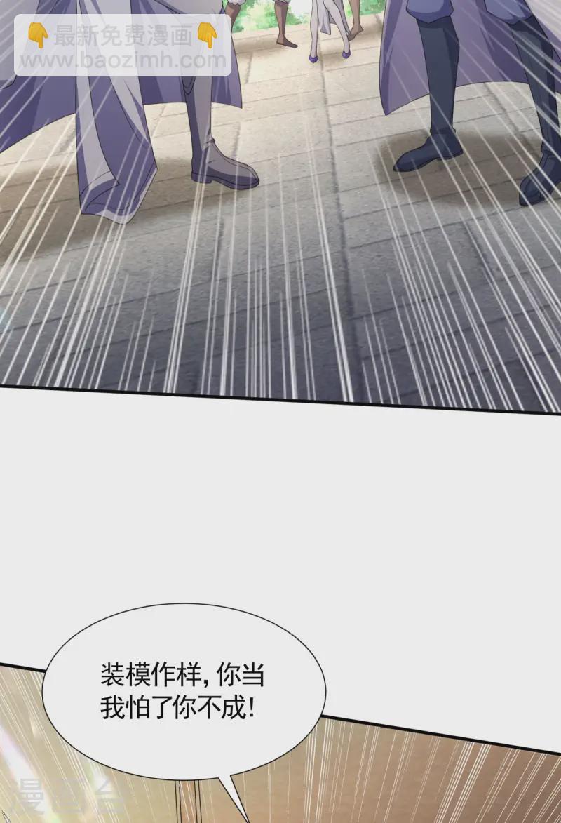 第107话 又见唐嫣，暗流涌动-第113话