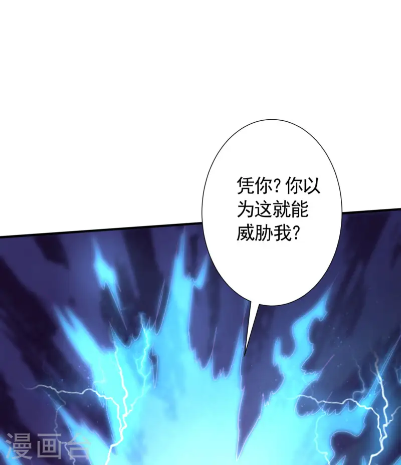 第107话 又见唐嫣，暗流涌动-第113话