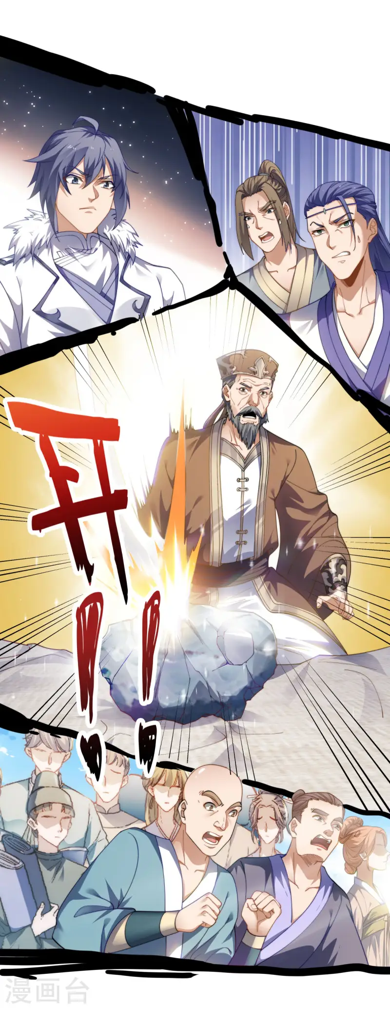 第109话 这元石归我了-第115话