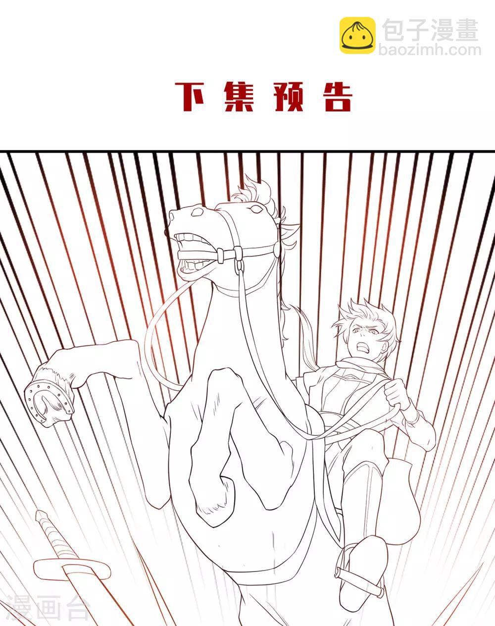 第12话 你要记着姐姐我-第13话