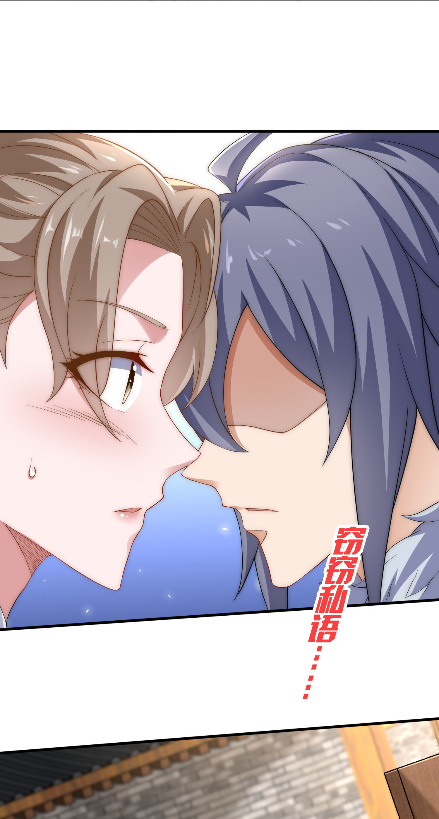 第115话 财色双收-第121话