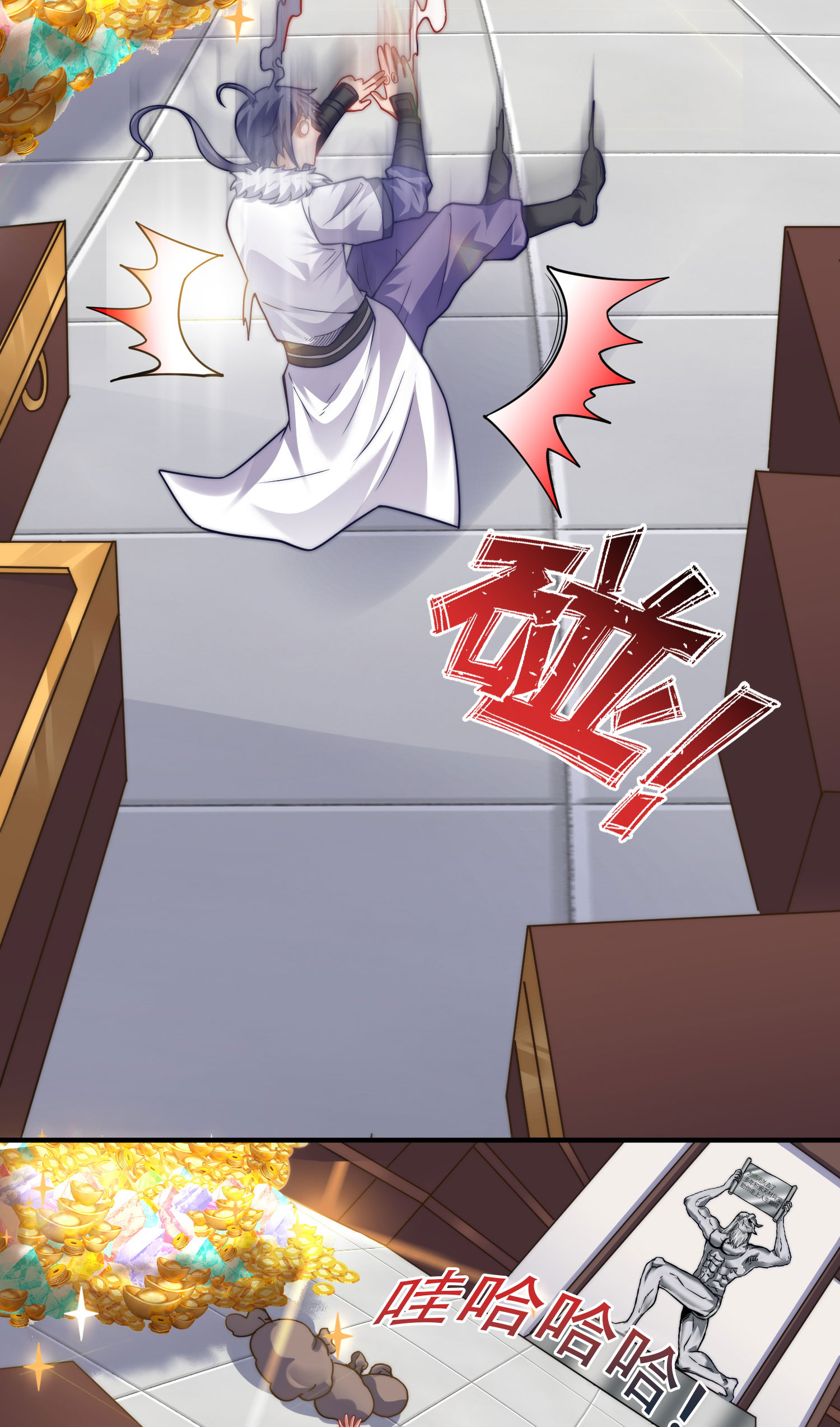 第117话 尸潮来临！(1/2)-第123话