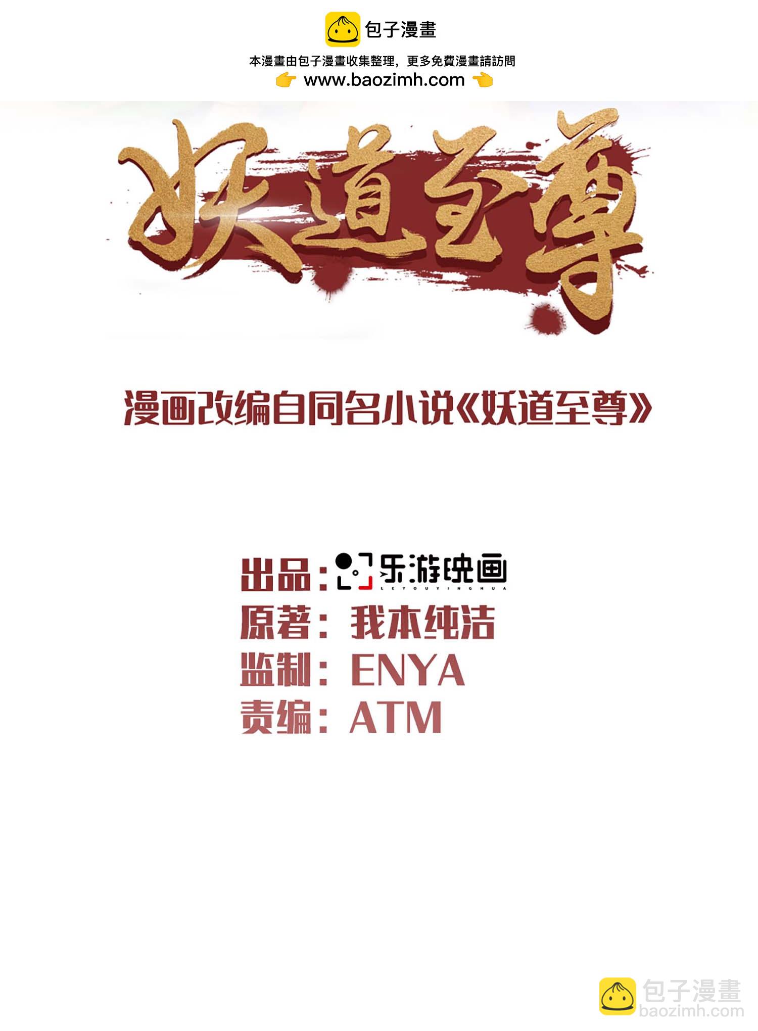 第117话 尸潮来临！(1/2)-第123话