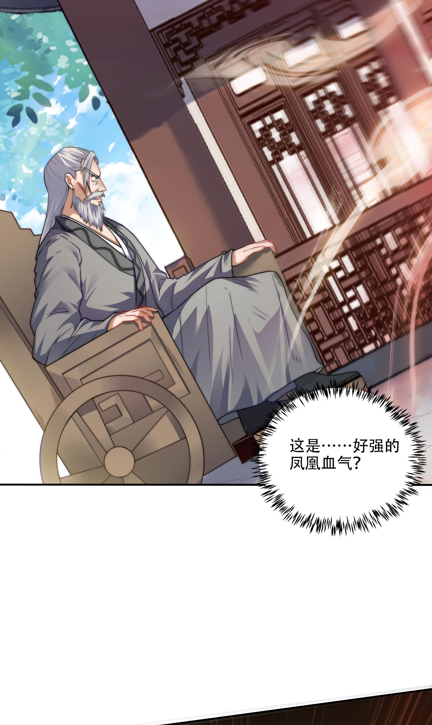 第117话 尸潮来临！(1/2)-第123话