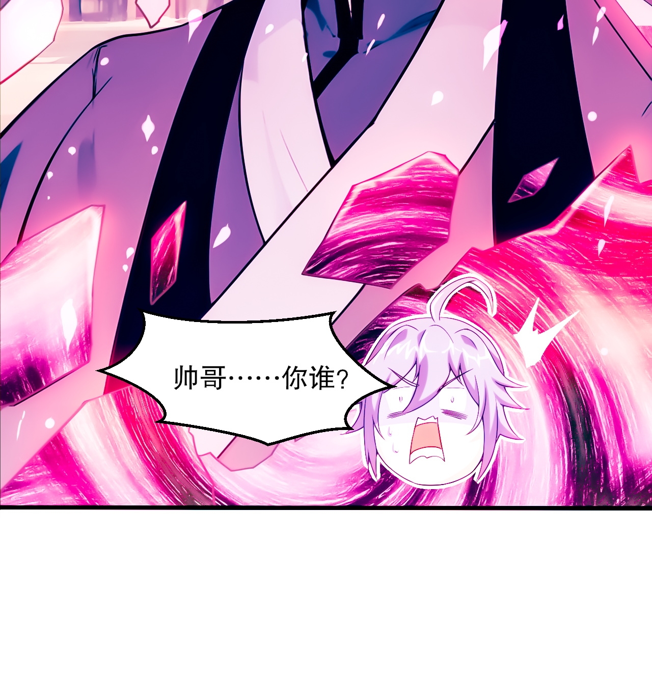 第119话 小黑化形激战皇尸体(1/2)-第125话