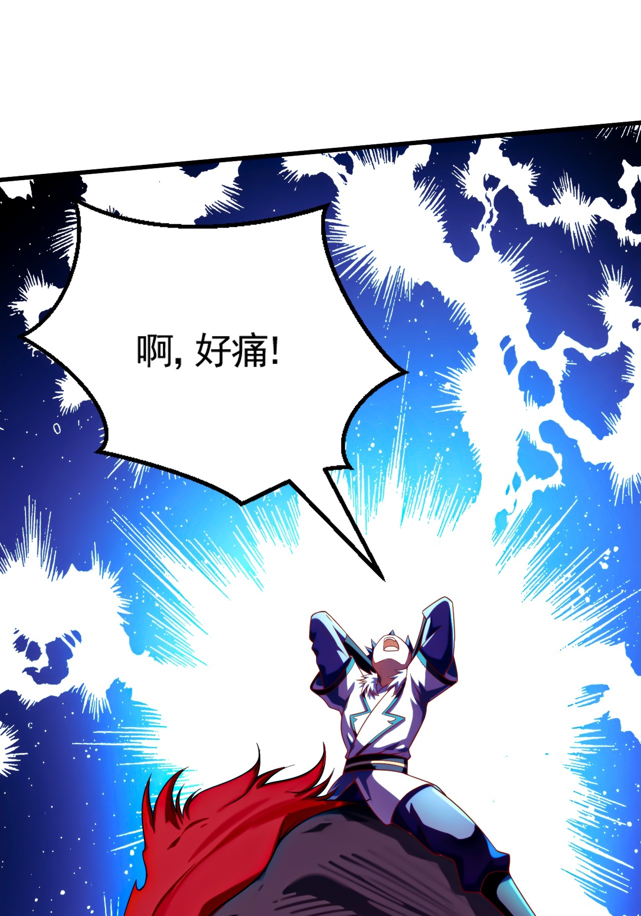 第121话 幽冥之眼！(1/2)-第127话