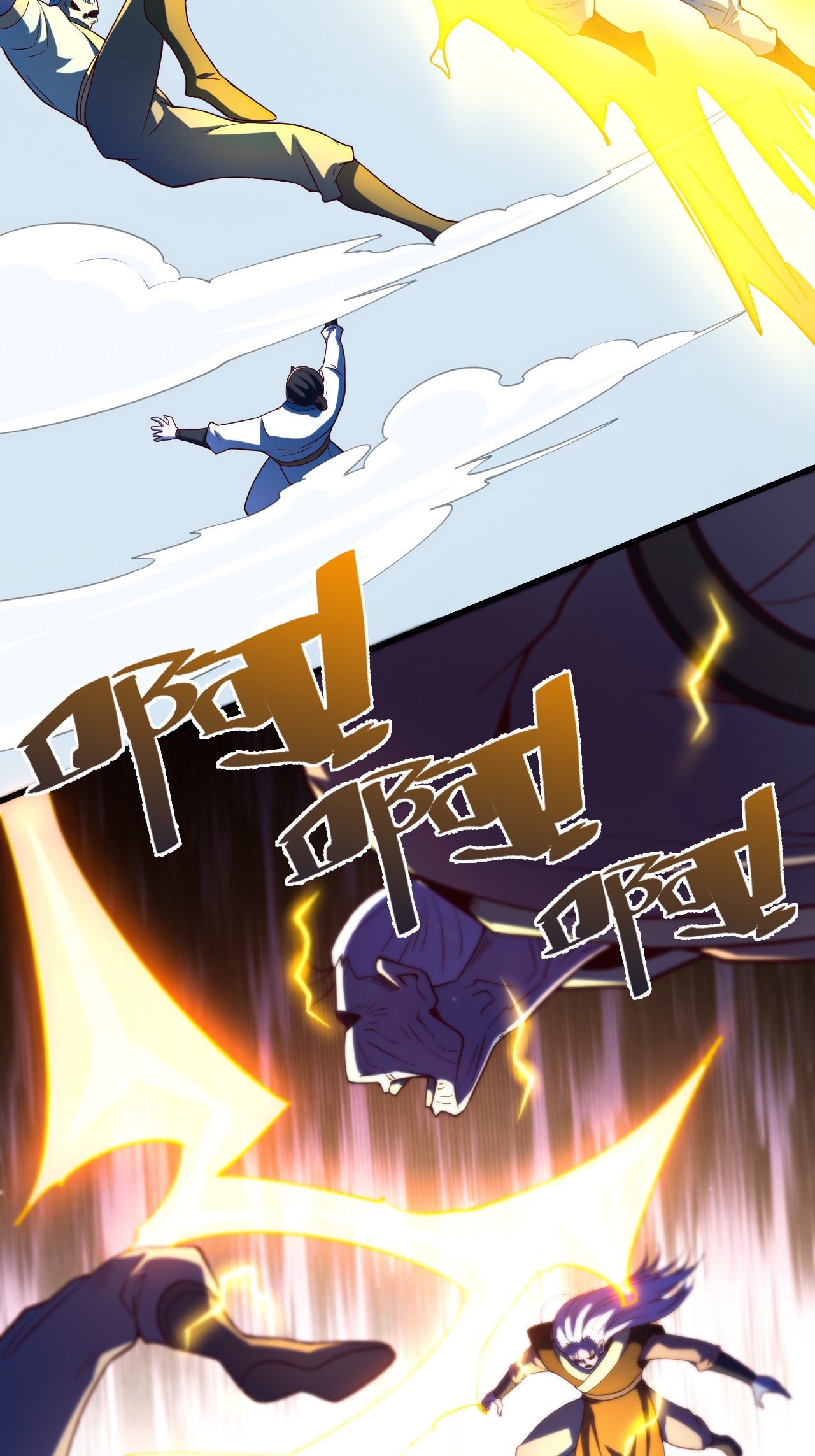 第121话 幽冥之眼！(1/2)-第127话