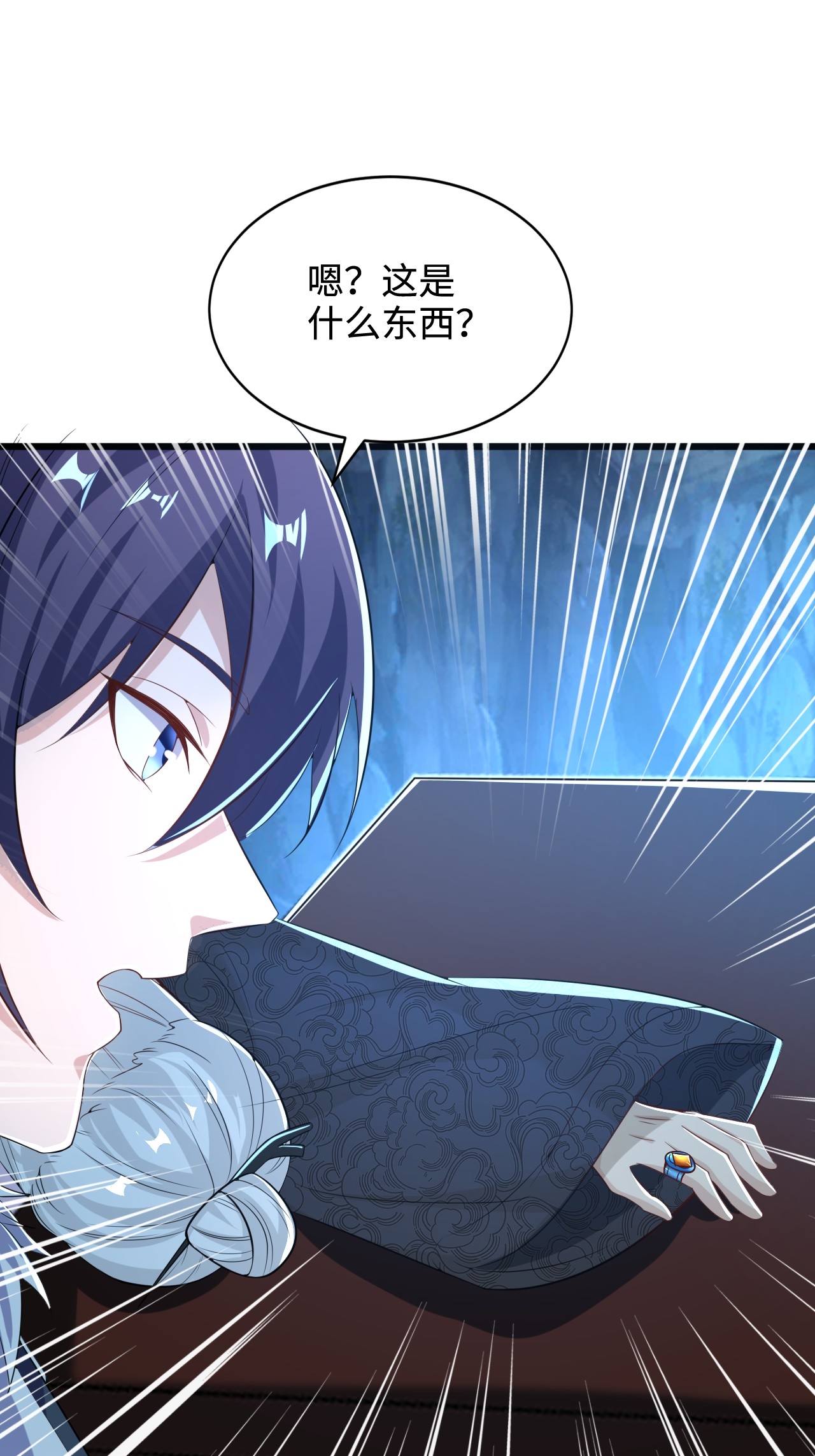 第123话 击败元皇！(1/2)-第129话
