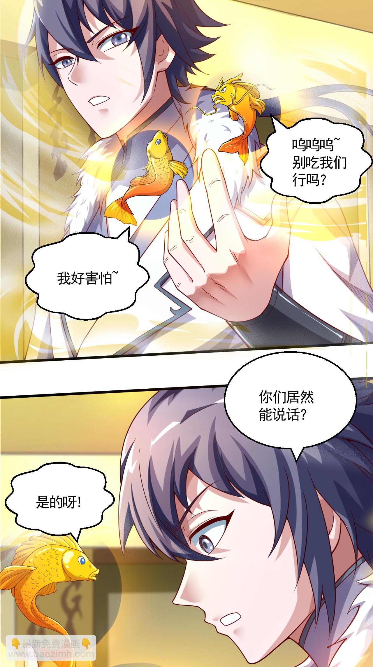 第125话 虚天宫-第131话