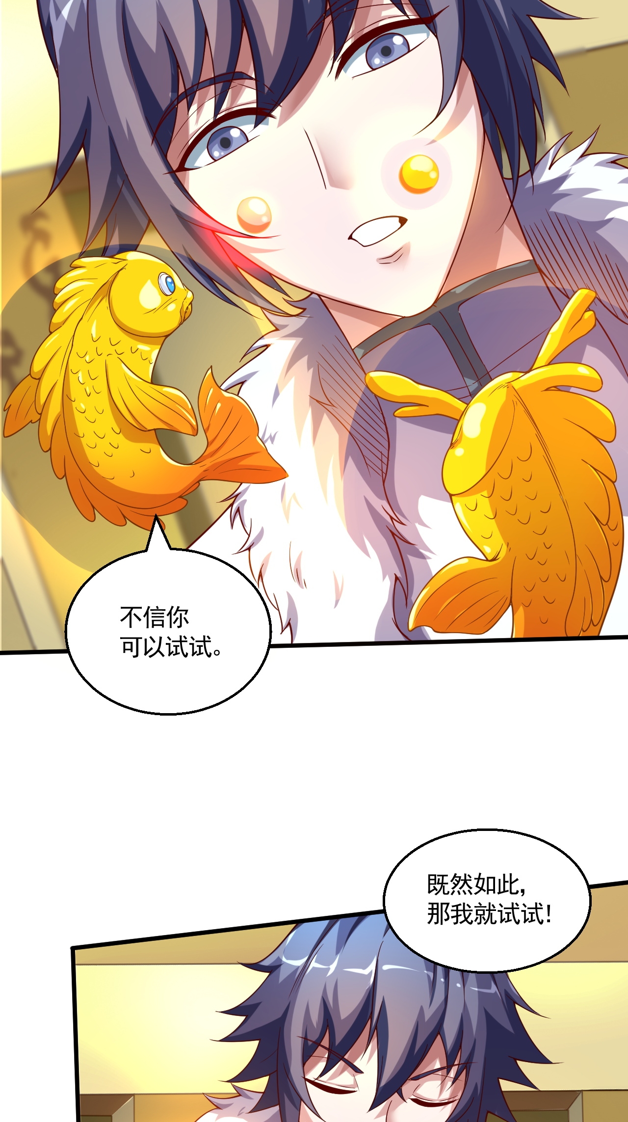 第125话 虚天宫-第131话