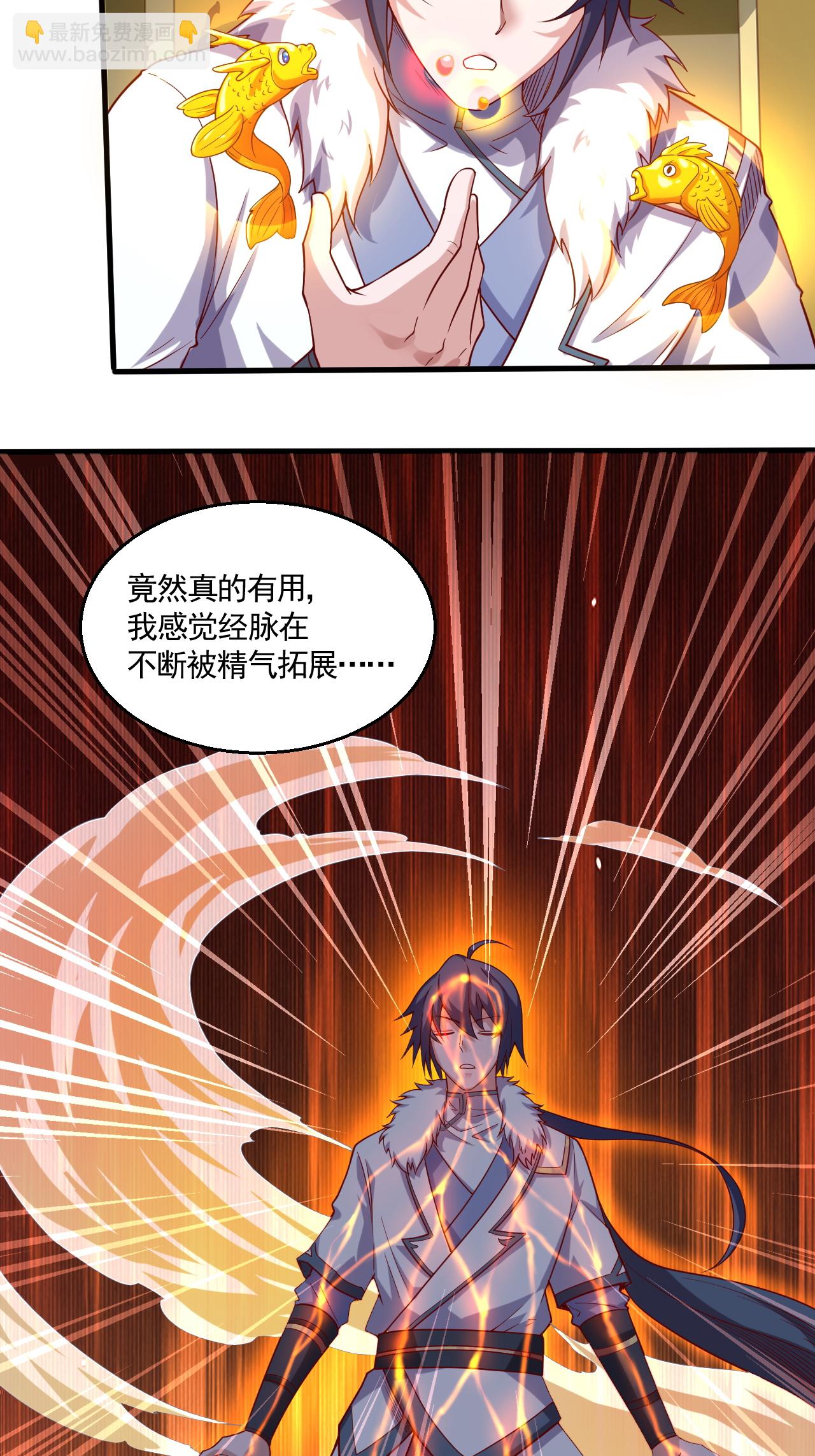 第125话 虚天宫-第131话