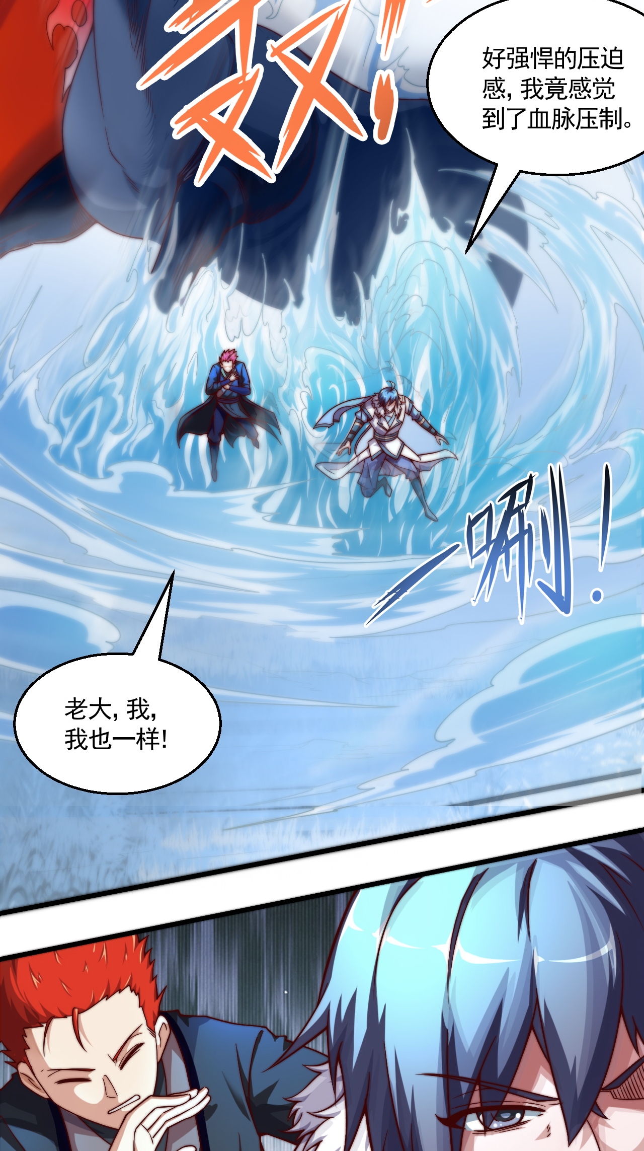 第125话 虚天宫-第131话