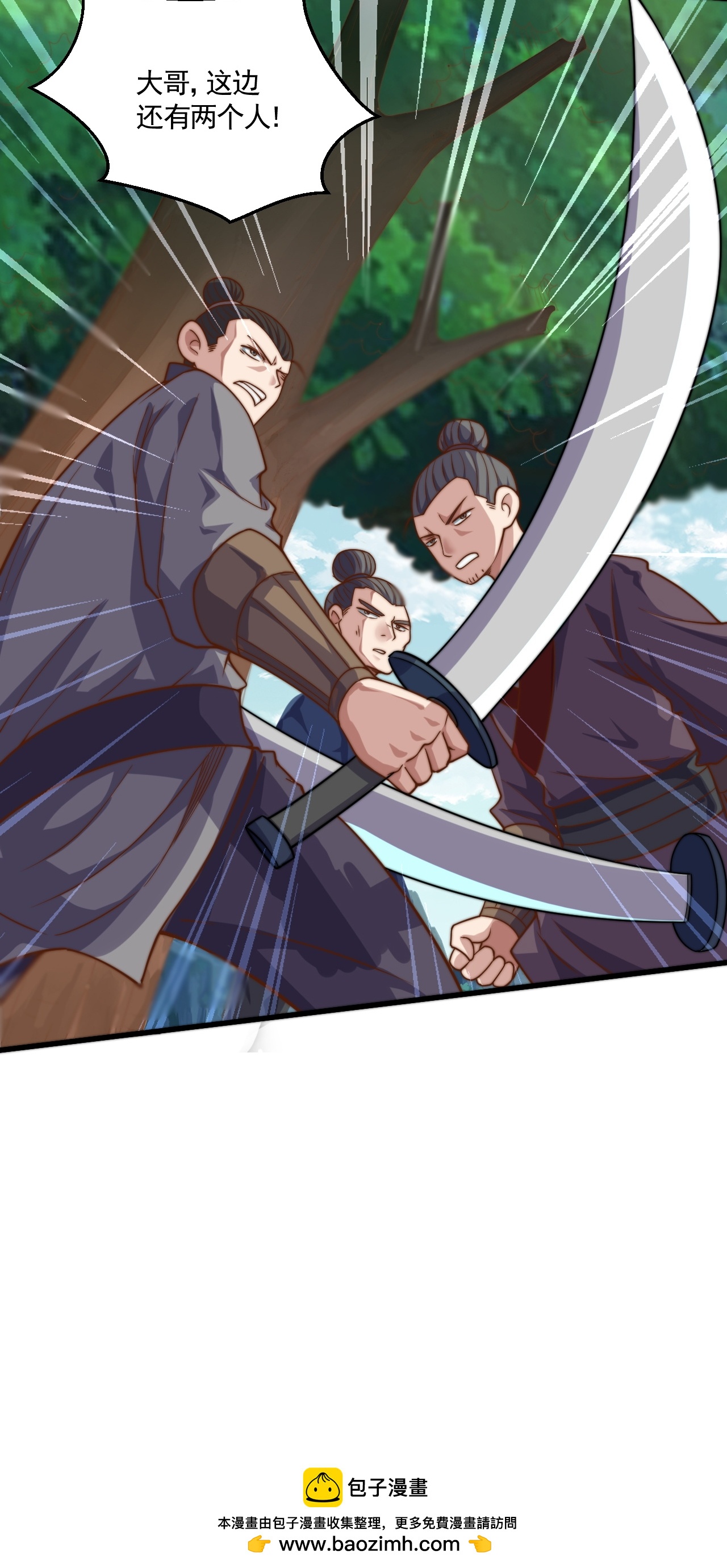 第125话 虚天宫-第131话