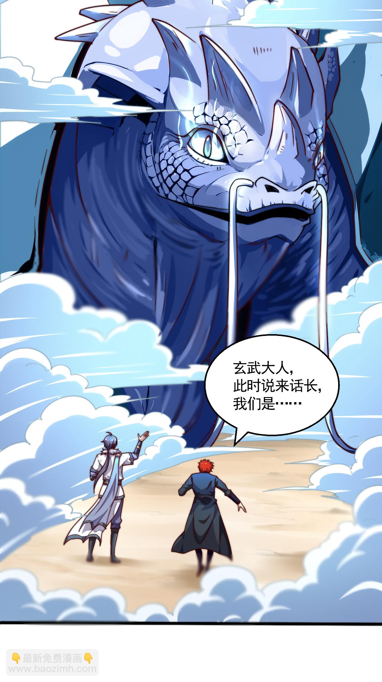 第125话 虚天宫-第131话