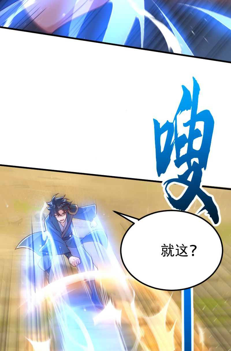 第127话 道姑复仇，小黑负伤(1/2)-第133话