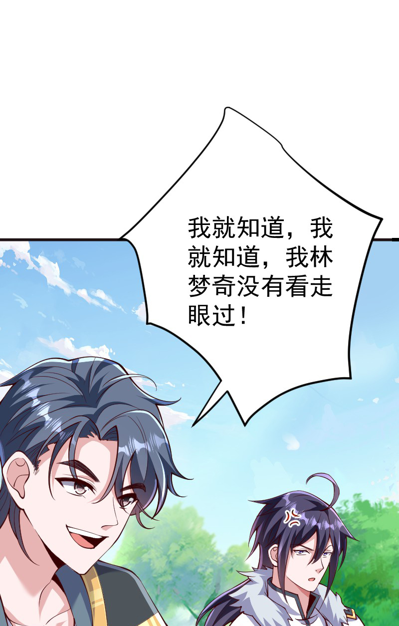 第127话 道姑复仇，小黑负伤(1/2)-第133话