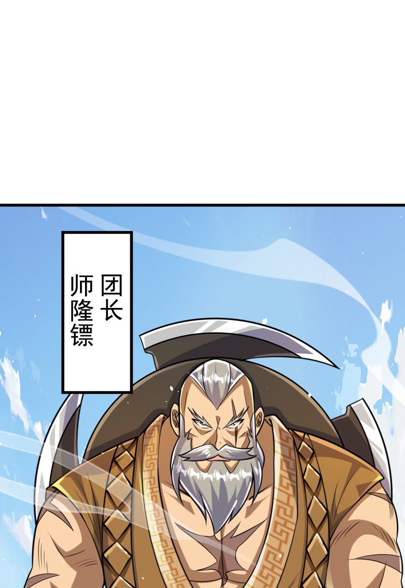 第127话 道姑复仇，小黑负伤(1/2)-第133话