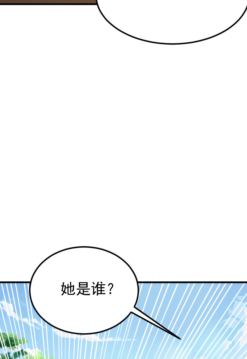 第127话 道姑复仇，小黑负伤(1/2)-第133话