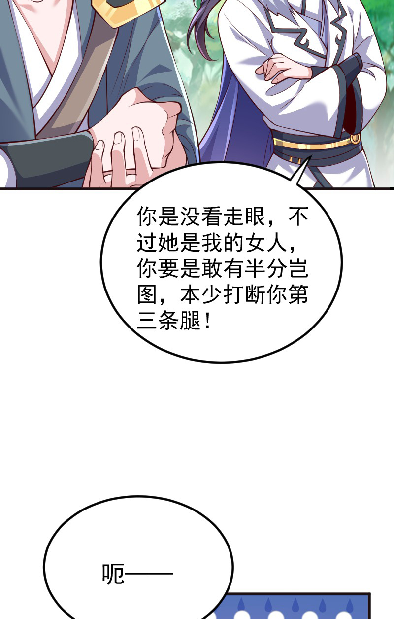 第127话 道姑复仇，小黑负伤(1/2)-第133话