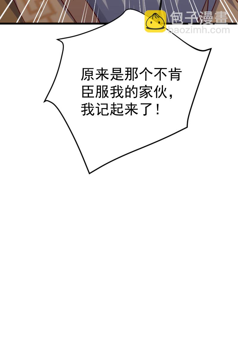 第127话 道姑复仇，小黑负伤(1/2)-第133话