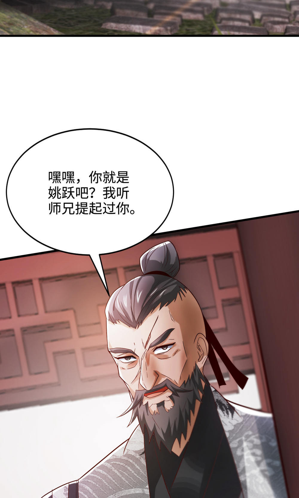 第129话 就这也配叫帝级阵法(1/2)-第135话
