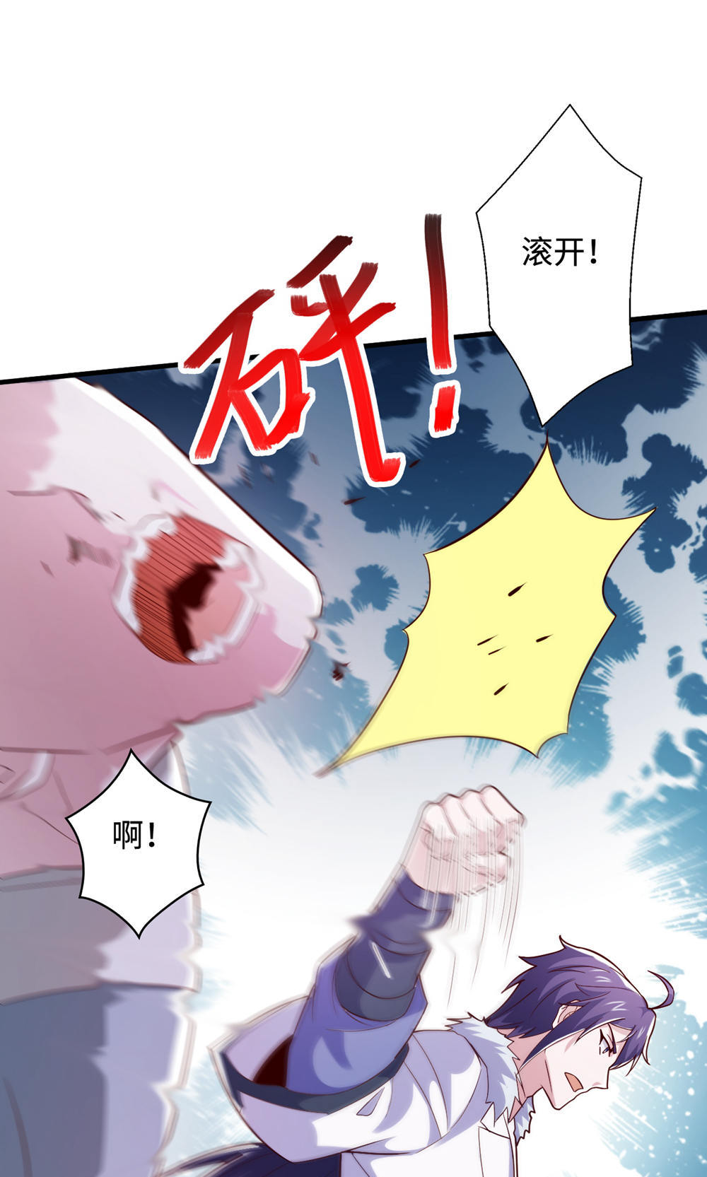第129话 就这也配叫帝级阵法(1/2)-第135话