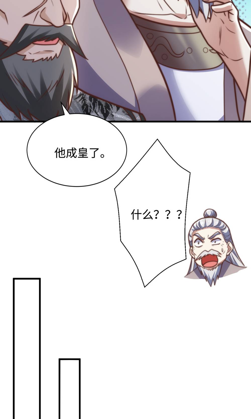 第131话 实力精进，横扫宵小(1/2)-第137话