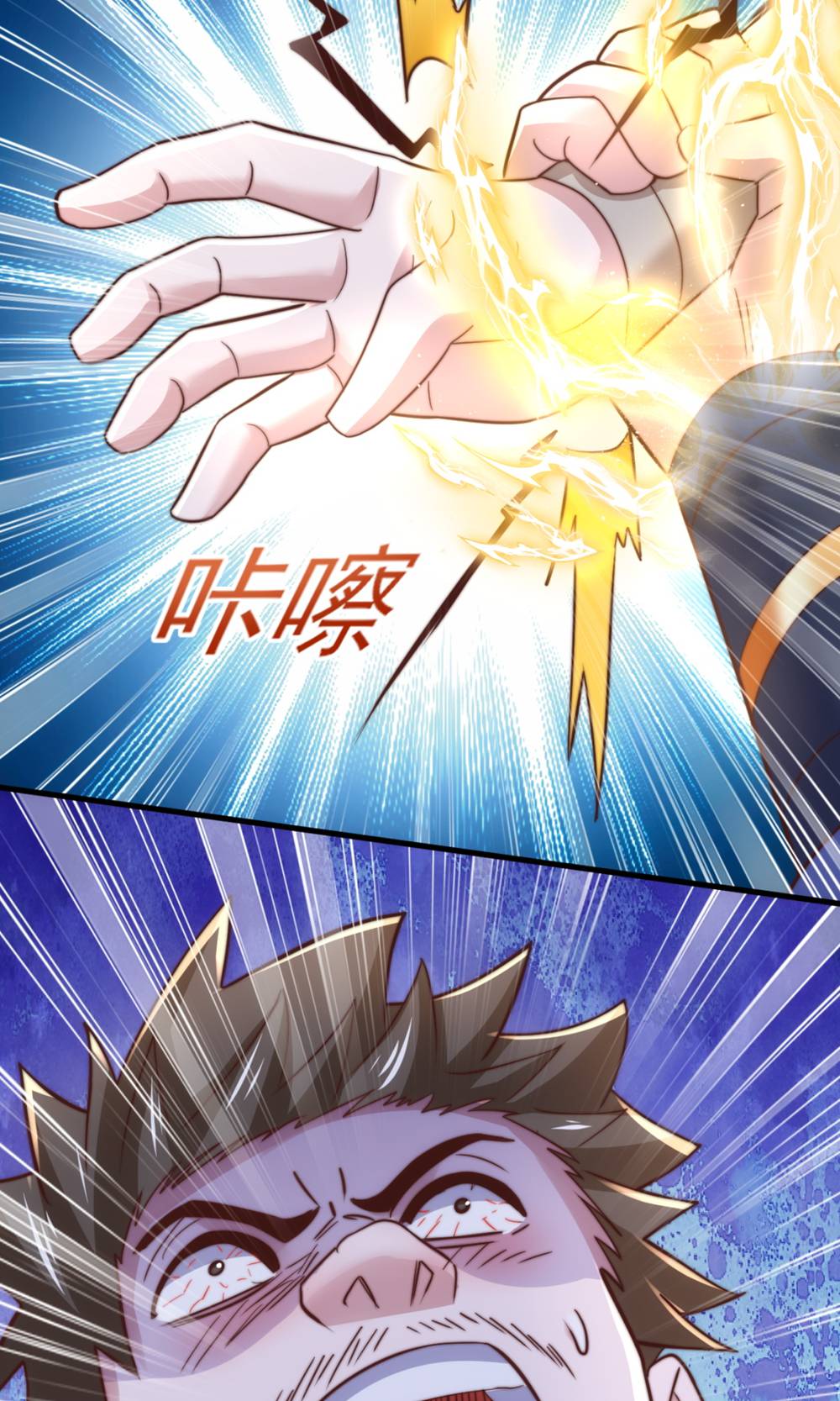 第131话 实力精进，横扫宵小(1/2)-第137话