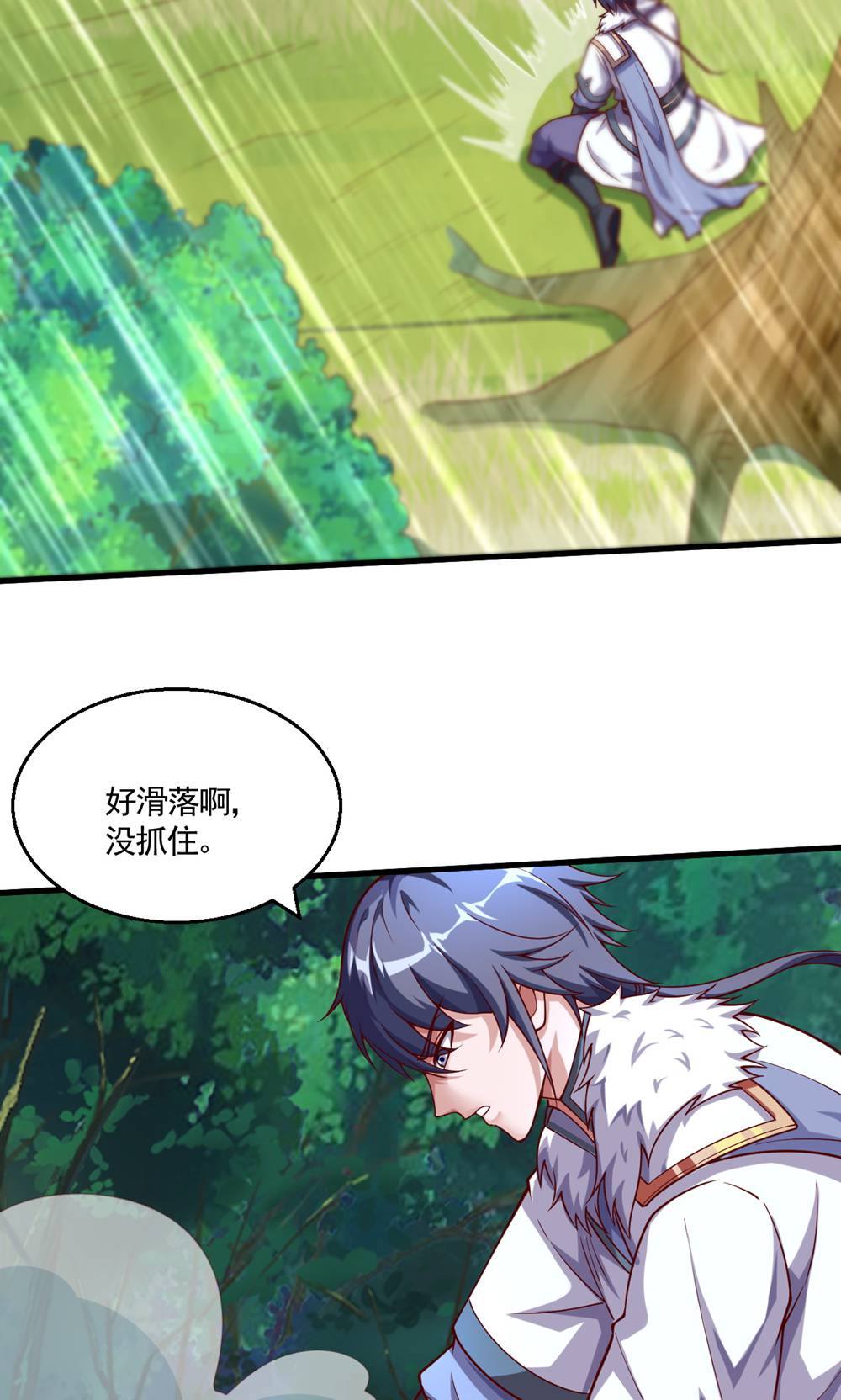 第133话 四只中品狼皇-第139话