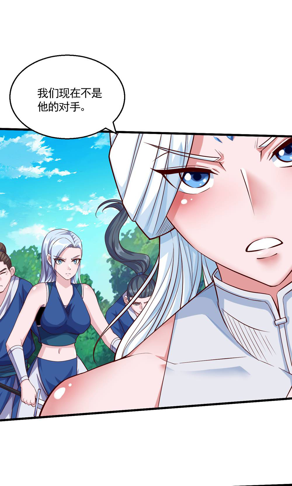 第133话 四只中品狼皇-第139话