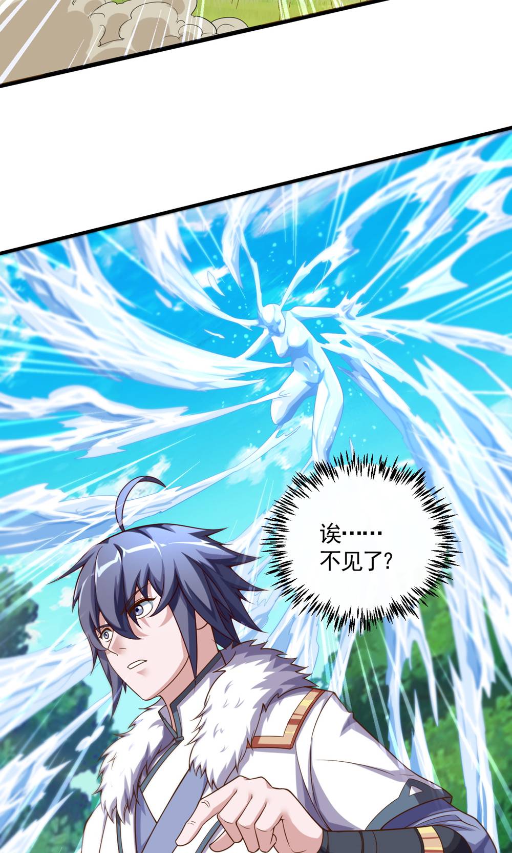 第133话 四只中品狼皇-第139话