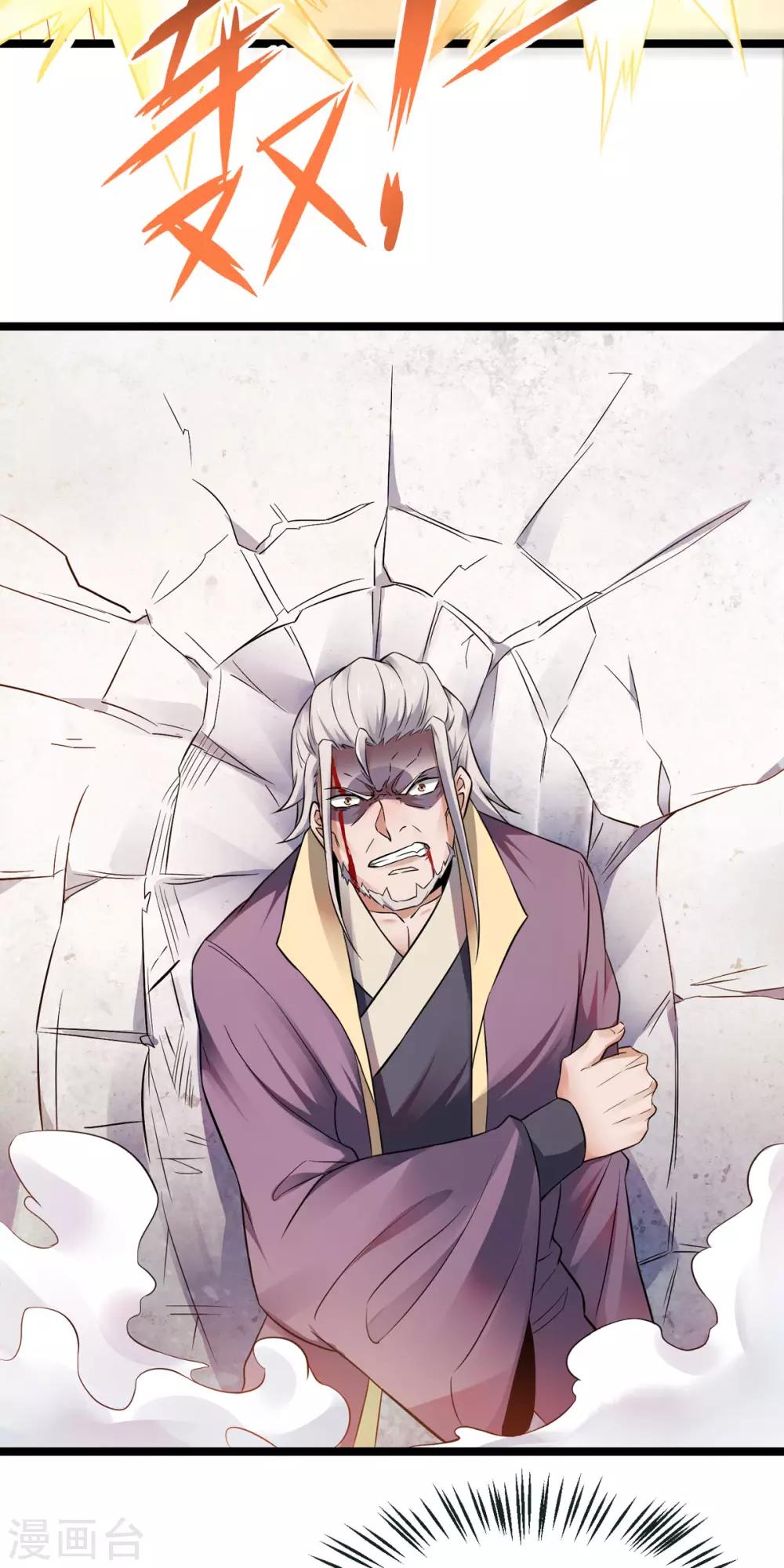 第14话 是谁这么不要脸-第15话