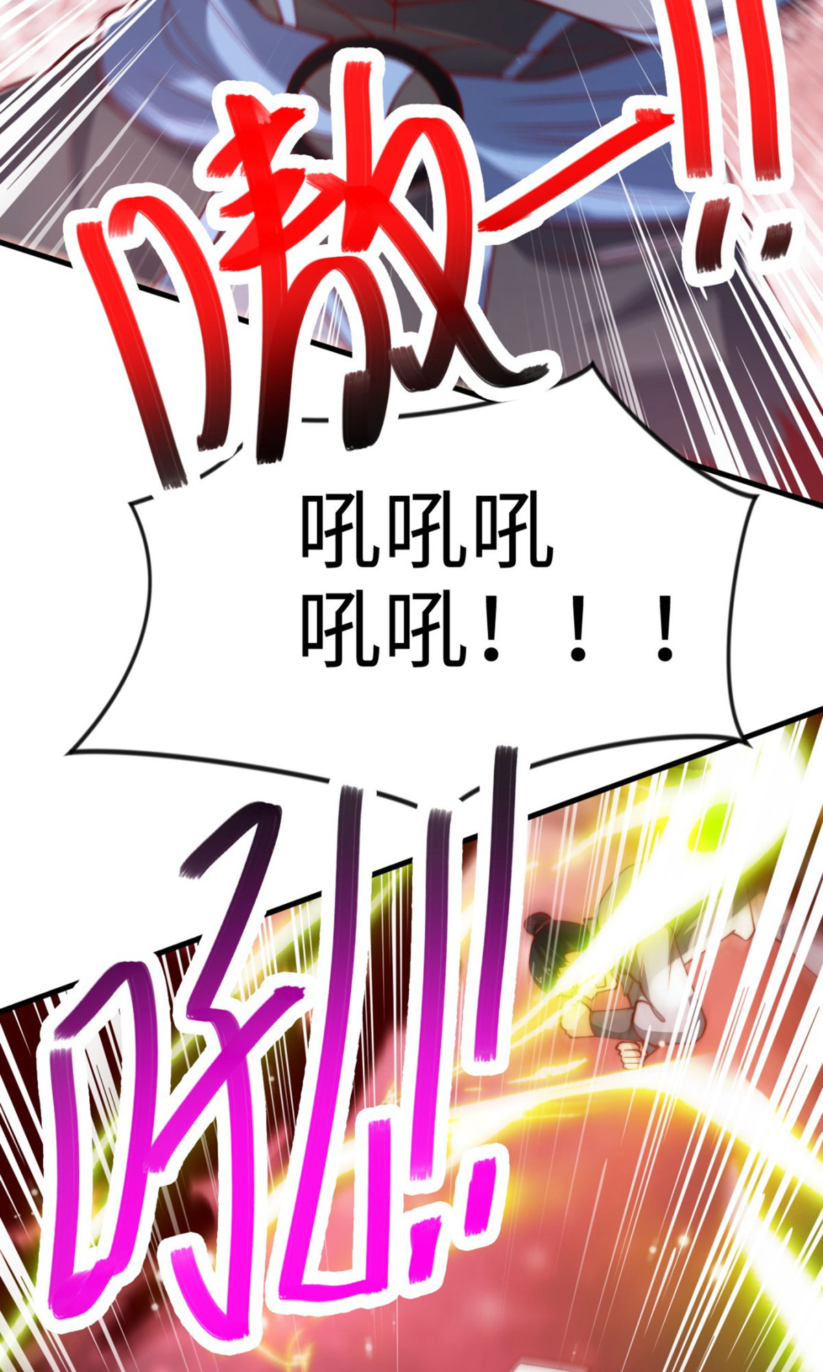 第135话 厄难岭崖底爷爷受伤(1/2)-第141话