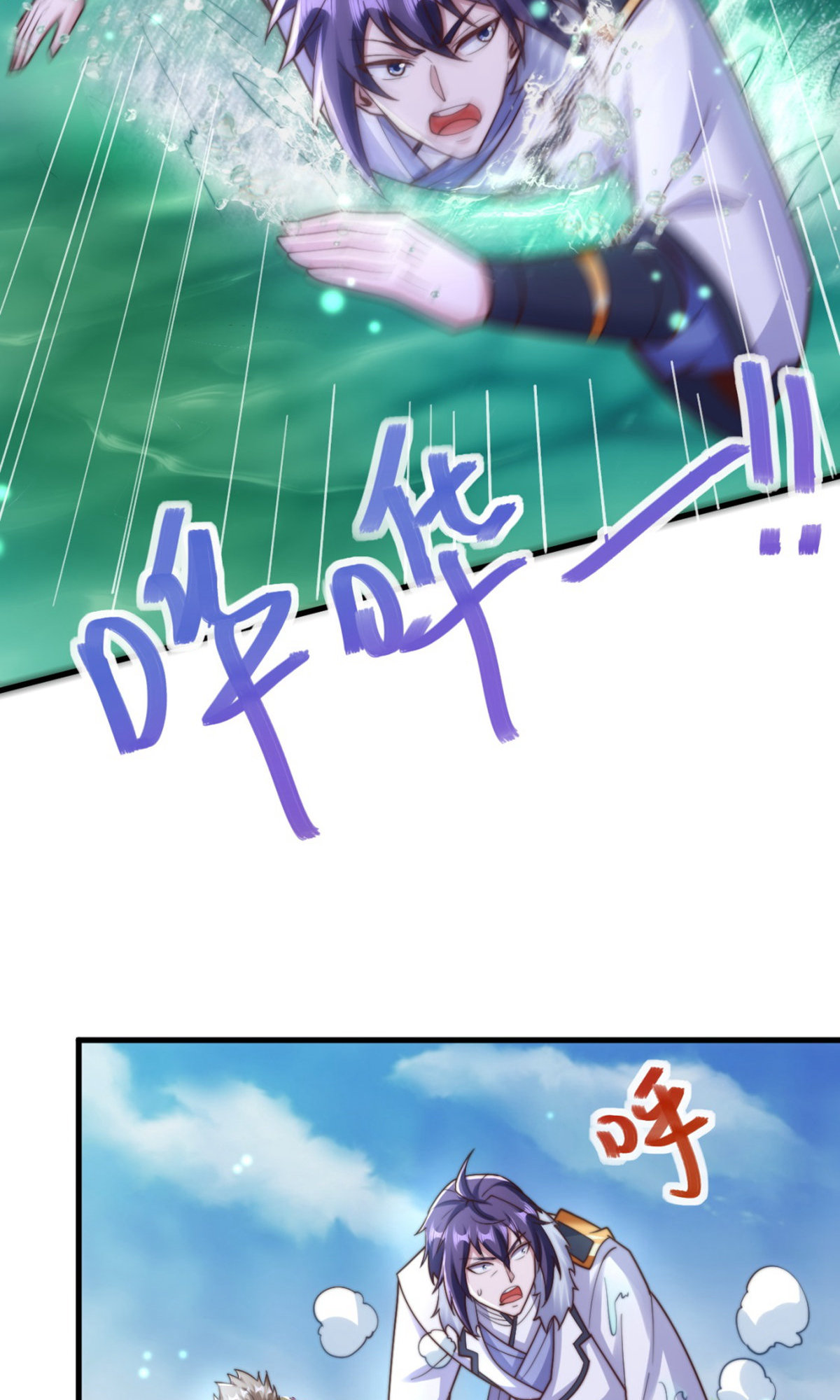 第135话 厄难岭崖底爷爷受伤(1/2)-第141话