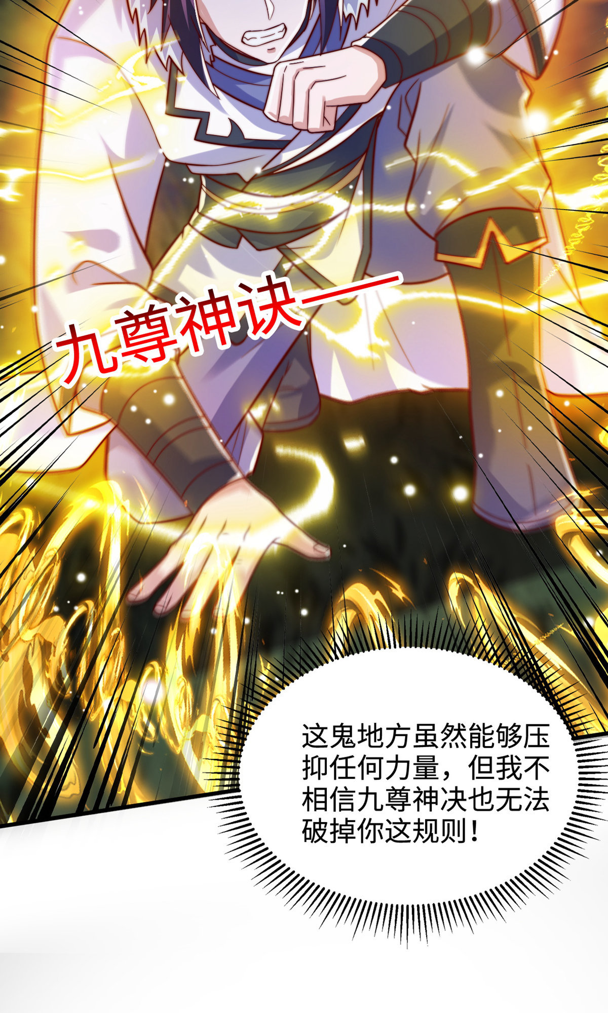 第137话 凤凰之心(1/2)-第143话