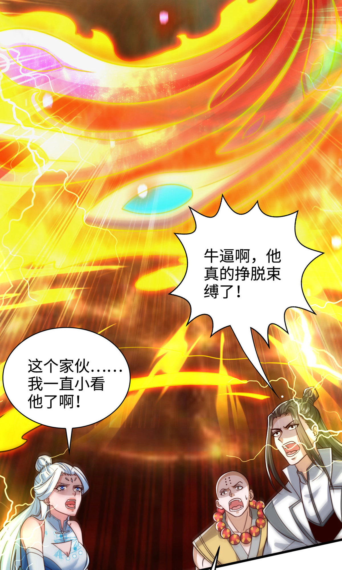 第137话 凤凰之心(1/2)-第143话
