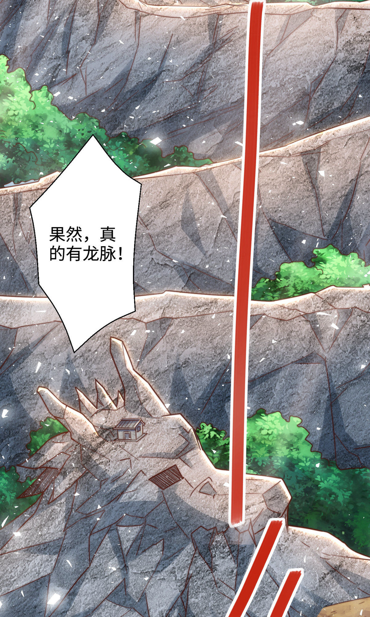 第137话 凤凰之心(1/2)-第143话