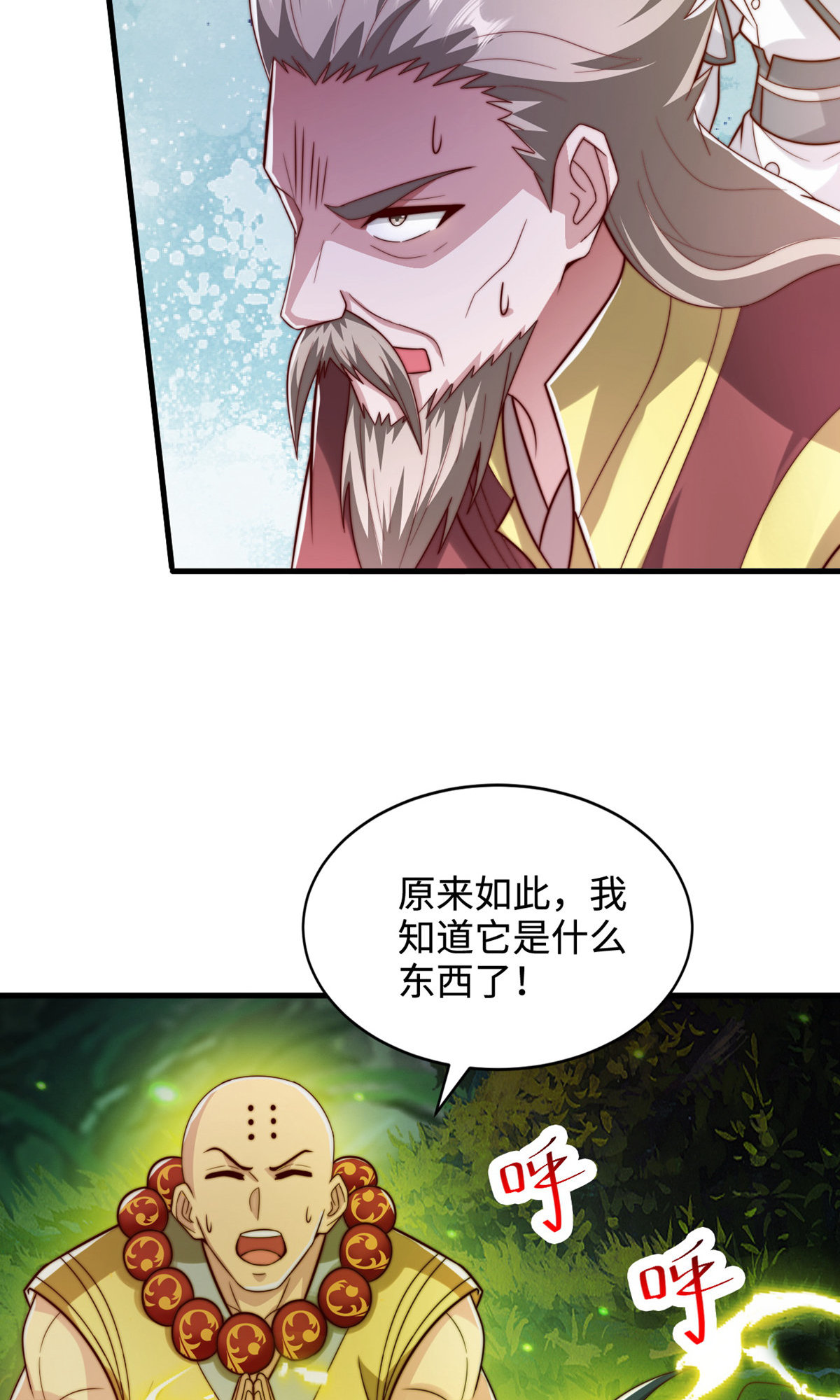 第137话 凤凰之心(1/2)-第143话