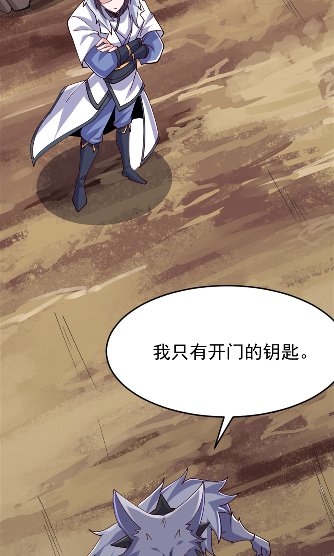 第139话 我来接你们回家了(1/2)-第145话