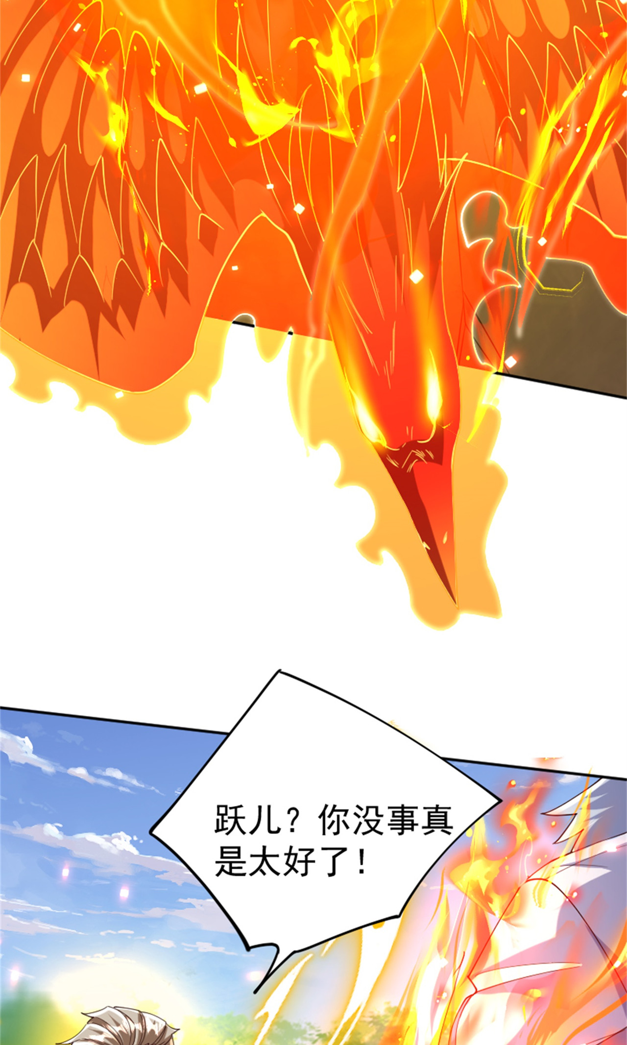 第139话 我来接你们回家了(1/2)-第145话