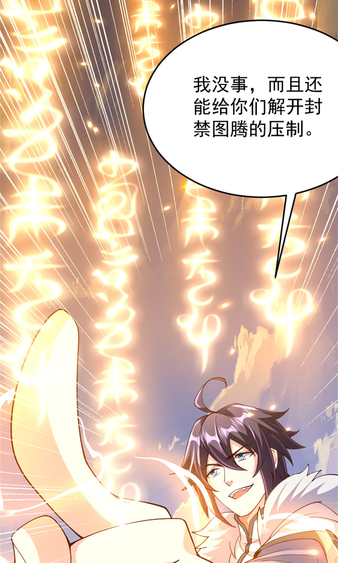 第139话 我来接你们回家了(1/2)-第145话