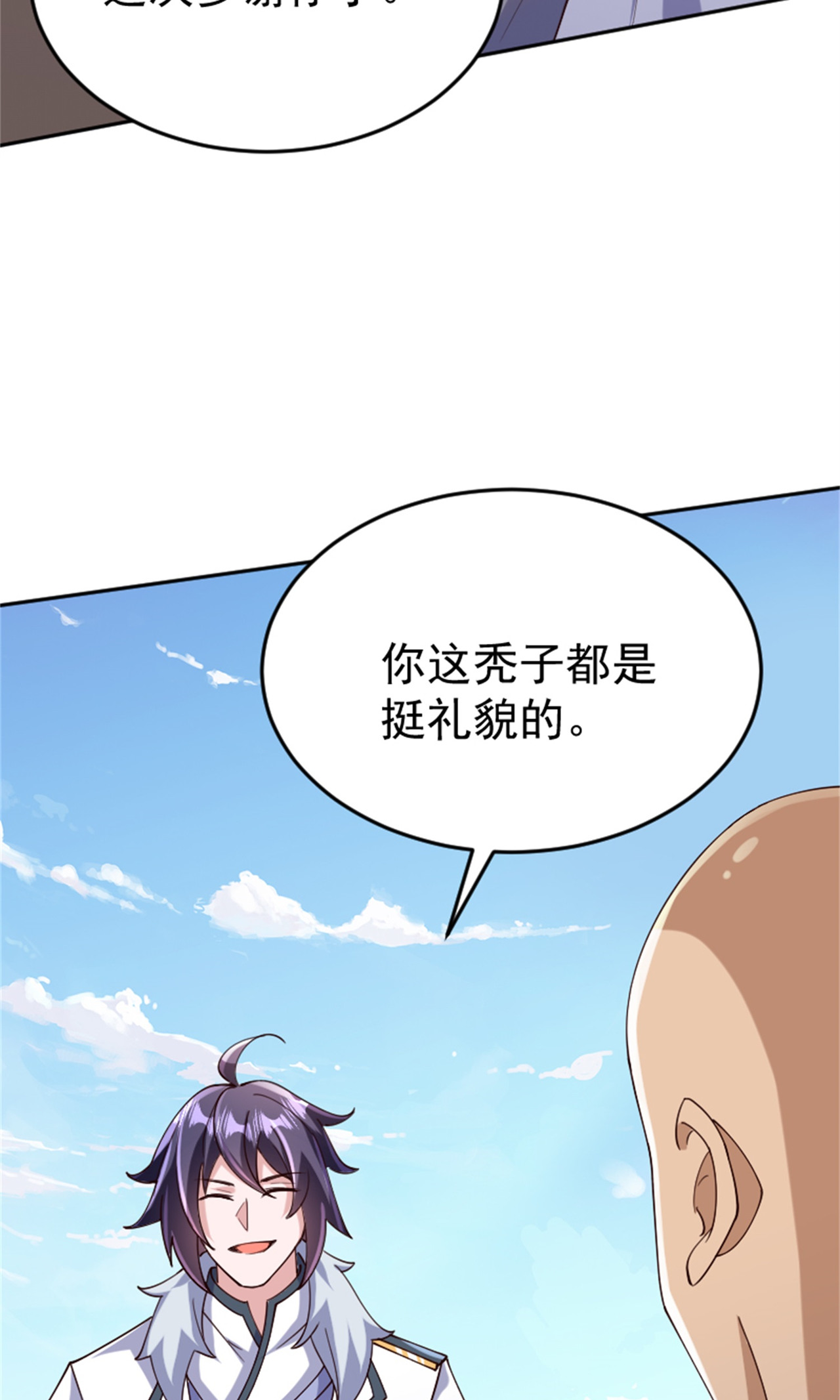 第139话 我来接你们回家了(1/2)-第145话