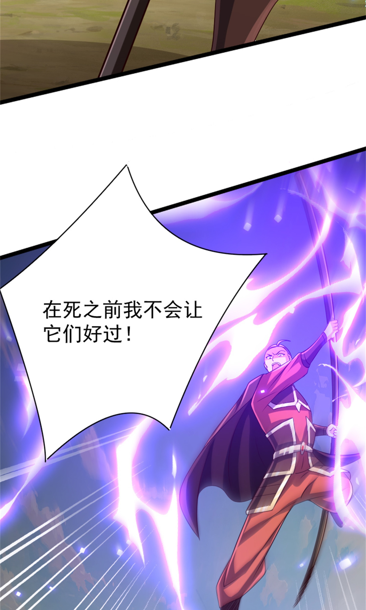 第139话 我来接你们回家了(1/2)-第145话