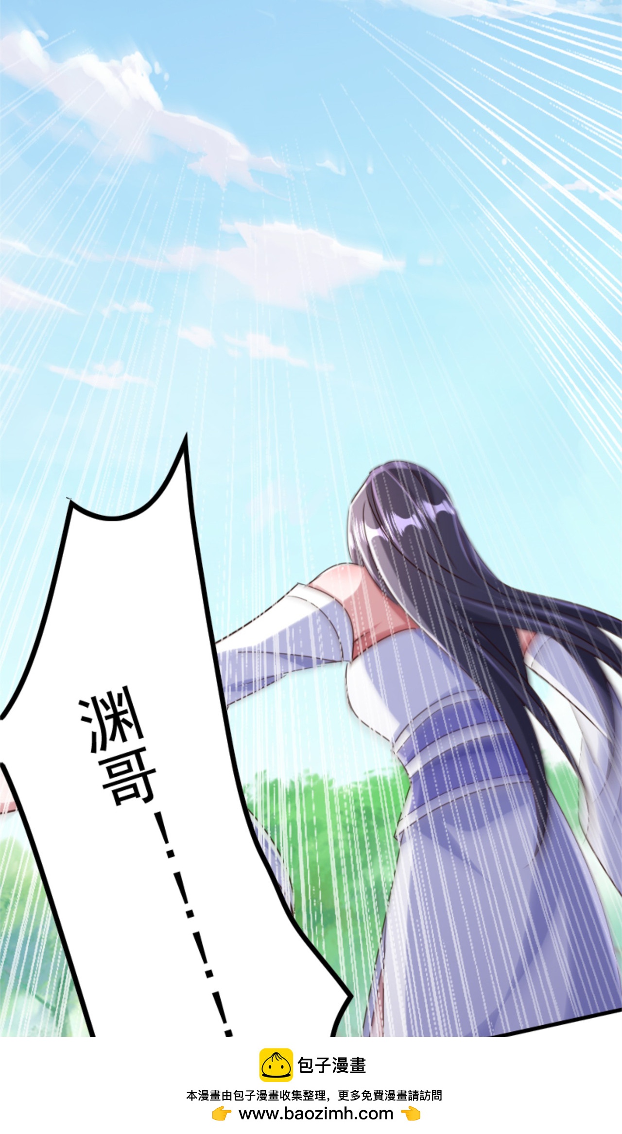 第139话 我来接你们回家了(1/2)-第145话
