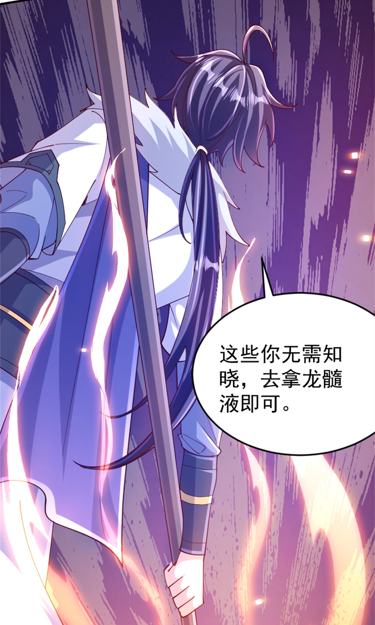 第139话 我来接你们回家了(1/2)-第145话