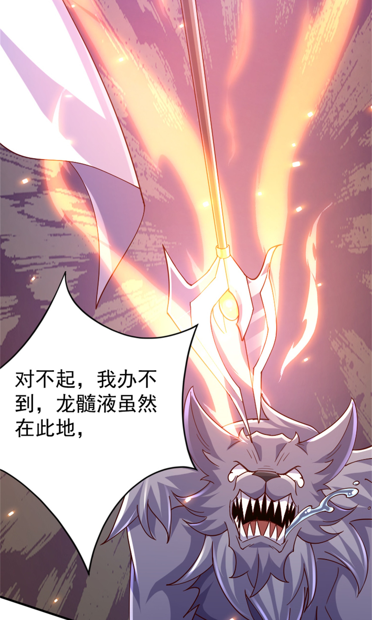 第139话 我来接你们回家了(1/2)-第145话