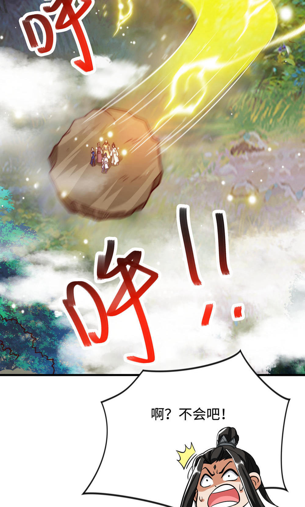第141话 兽族双姐妹(1/2)-第147话