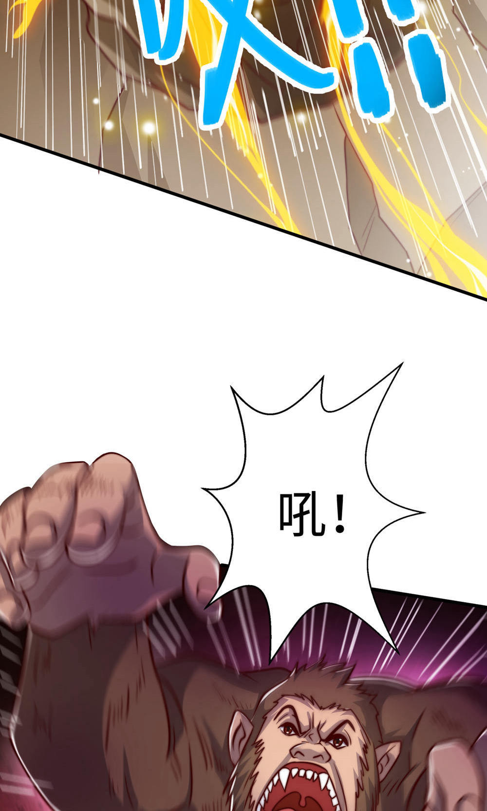 第141话 兽族双姐妹(1/2)-第147话